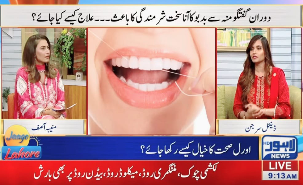 Top Dental Experts in Lahore Offering Implants & Braces