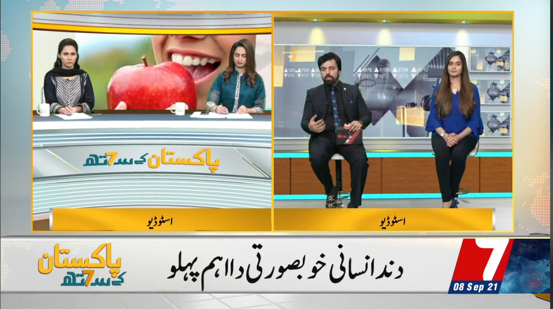 Top Dental Experts in Lahore Offering Implants & Braces
